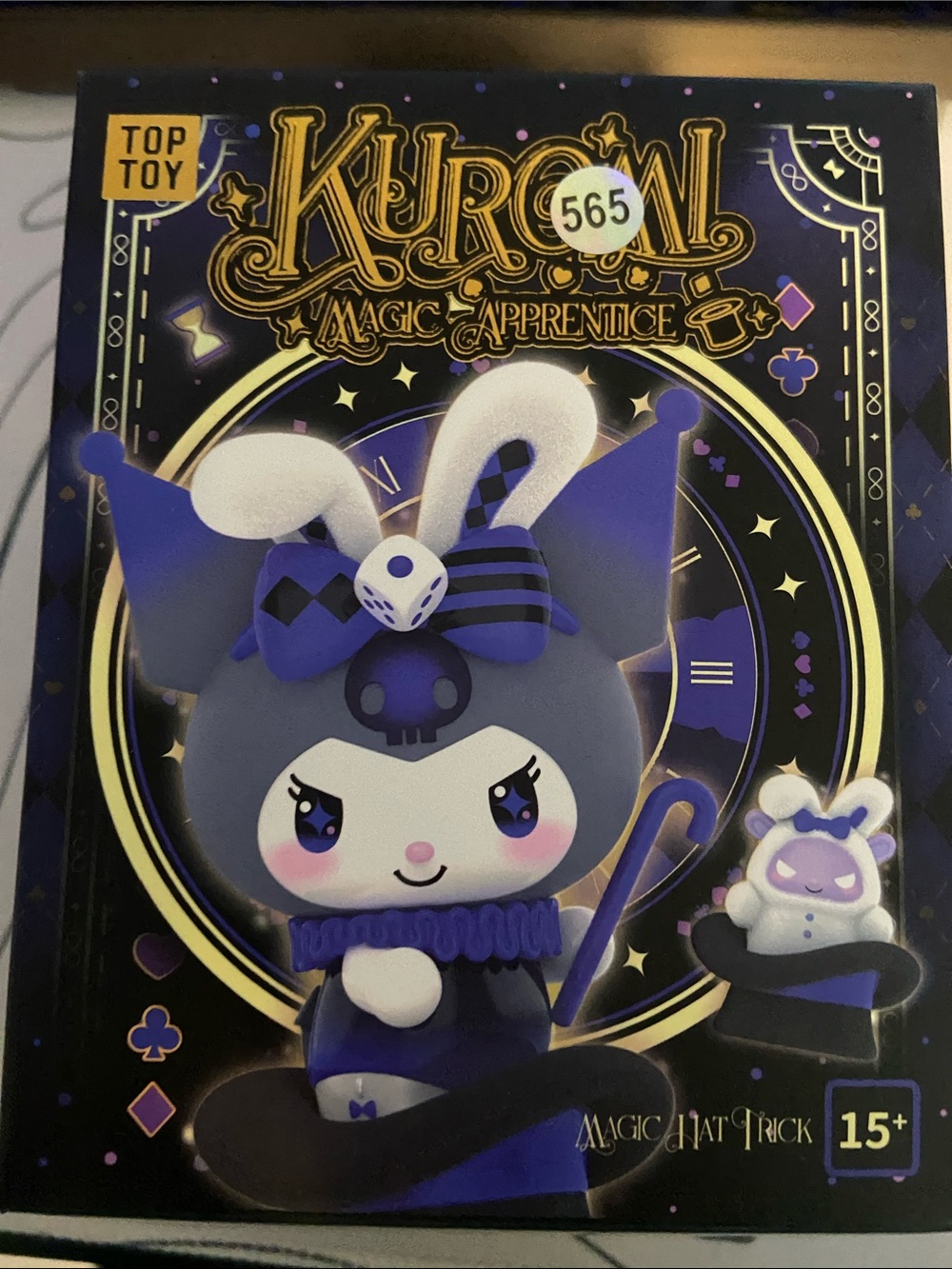 Kuromi Magic Apprentice Figure - Purple & White